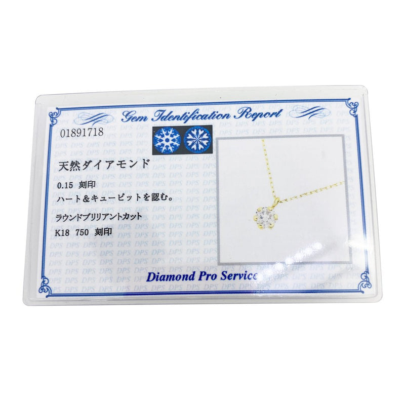 K18 8.5㎜ アコヤ真珠 ペンダント H&C D0.15ct｜天成真珠 – Tensei